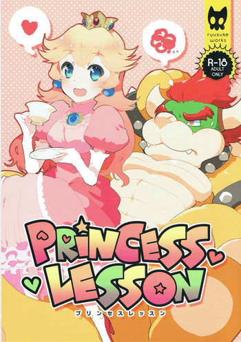 Download PRINCESS LESSON