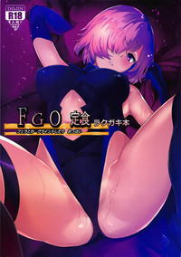 Download FGO Teishoku Rakugakibon