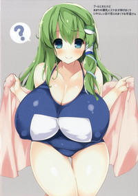 Download Oppai no Ookina Sanae-san ga Suki desu