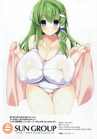 Download Oppai no Ookina Sanae-san ga Suki desu