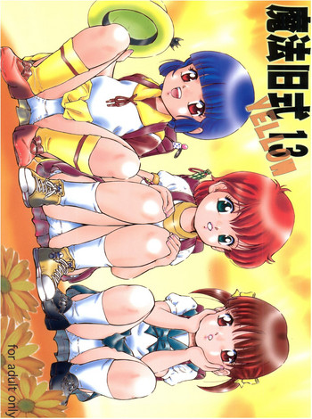 Download Mahou Kyuushiki 13 Yellow - Magical Classic 13