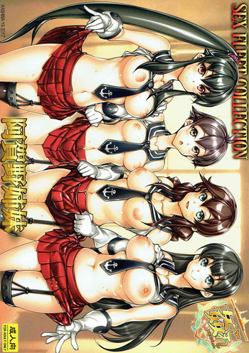 Download KanColleAgano Shimai-