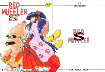 Download RED MUFFLER S