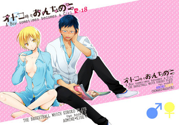 Download Otoko Tokidoki Onnanoko