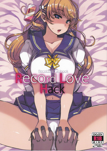 Download Record Love Hack