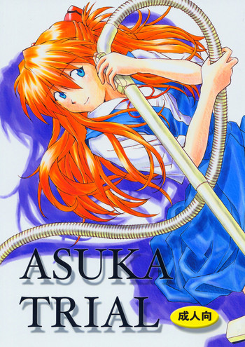 Download Asuka Trial