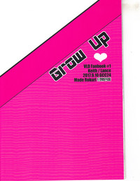 Download Grow Up