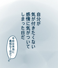 Download 松野カラ松の最低な1日