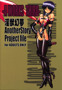 Download A WORKS THIRD Injuu Genmu Another Story Project File