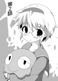 Download Teru-chan no Negaigoto Ch. 2