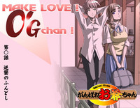 Download MAKE LOVE! O'G-chan