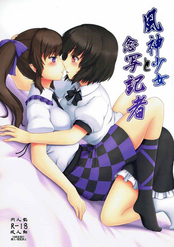 Download Fuujin Shoujo to Nensha Kisha