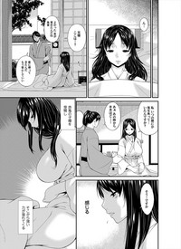 Download Oniharami Ch. 1