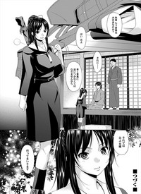 Download Oniharami Ch. 1