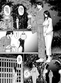 Download Oniharami Ch. 1