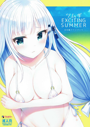 Download Tsumugi EXCITING SUMMER