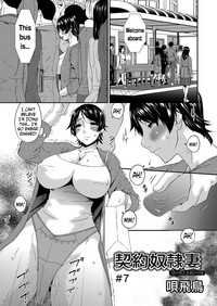 Download Keiyaku Dorei Zuma | Contractual Slave Wife Ch. 1-7