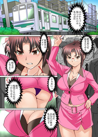 Download Gaticomi Vol. 64