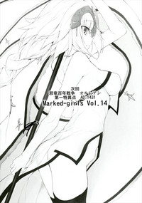 Download Marked-girls Vol.13