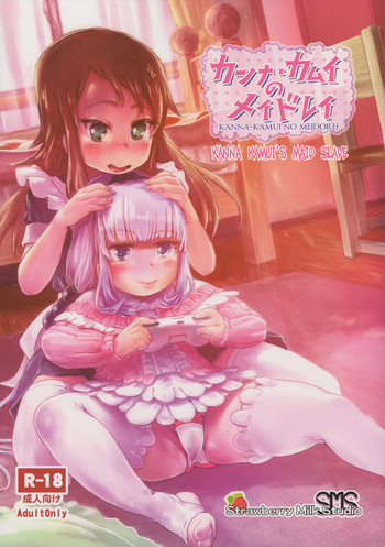 Download Kanna Kamui no Meidorei | Kanna Kamui's Maid Slave