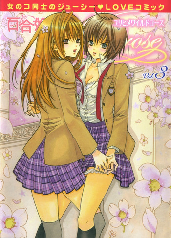 Download Yuri Hime Wildrose Vol. 3