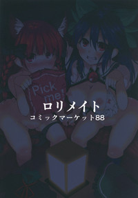 Download Nekogarasu ni Sasowarete!