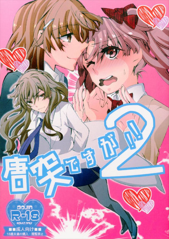 Download Toutotsu Desu ga!! 2