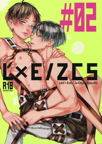 Download L×EZCS #02