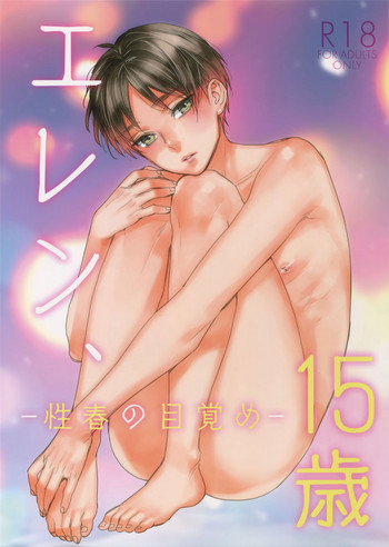 Download Eren, 15-sai