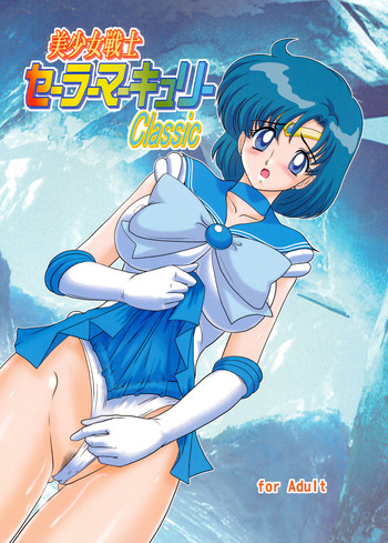 Download Bishoujo Senshi Sailor Mercury Classic