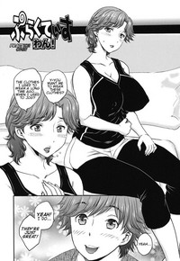 Download Mitsu no Tsuki Ch. 1