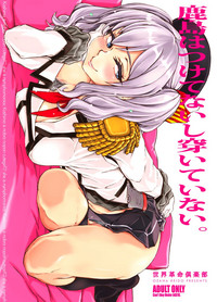 Download Kashima wa Tsuketenaishi Haiteinai.