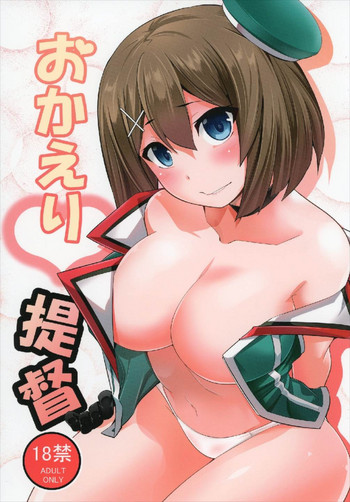 Download Okaeri Teitoku