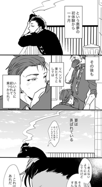 Download チンオナ下克上漫画