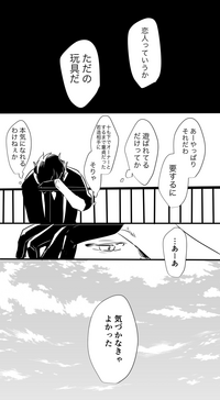 Download チンオナ下克上漫画