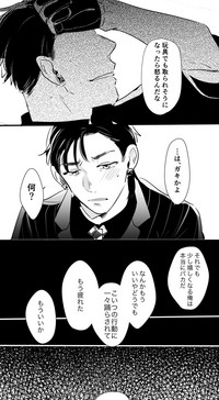 Download チンオナ下克上漫画