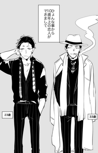 Download チンオナ下克上漫画