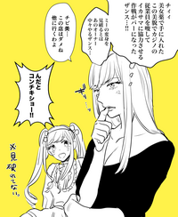 Download チンオナ下克上漫画