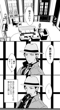 Download チンオナ下克上漫画