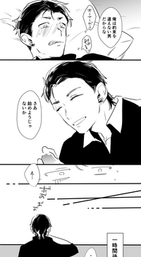 Download チンオナ下克上漫画