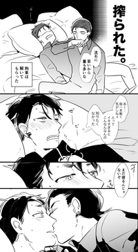 Download チンオナ下克上漫画