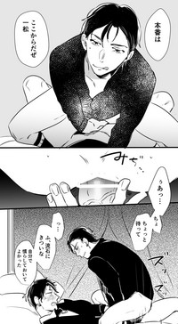 Download チンオナ下克上漫画