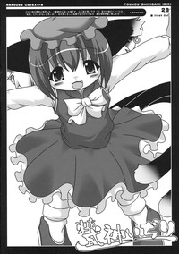 Download Touhou Shikigami Ijiri