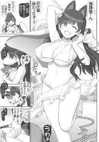 Download Hishokan wa Atago-san