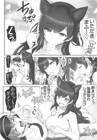 Download Hishokan wa Atago-san