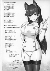 Download Hishokan wa Atago-san