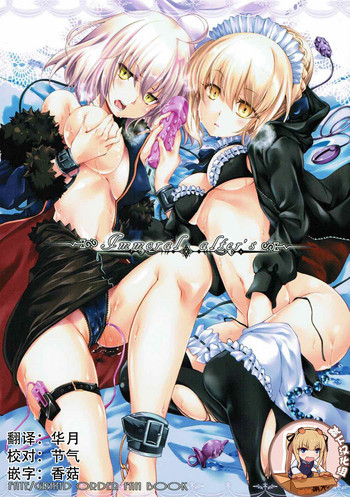 Download Immoral alter's