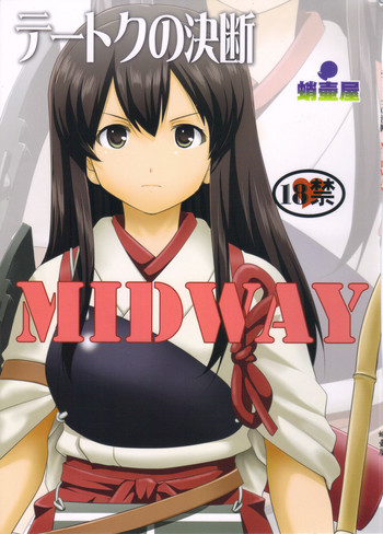 Download Teitoku no Ketsudan MIDWAY | Admiral's Decision: MIDWAY