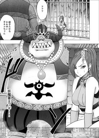 Download Kuppuku Saserareta Hime Butouka