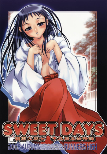 Download SWEET DAYS